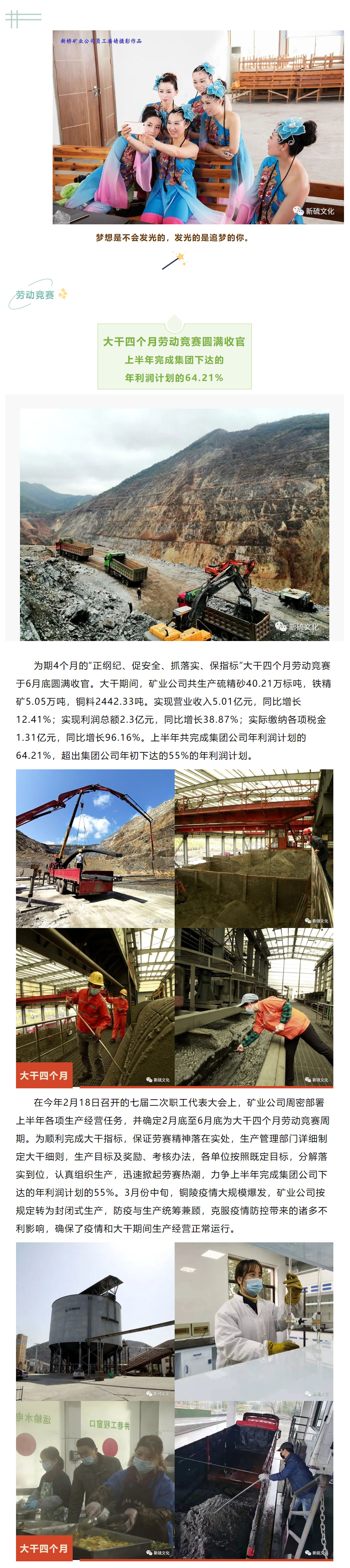 中国·银河集团(galaxy)有限公司-官方网站