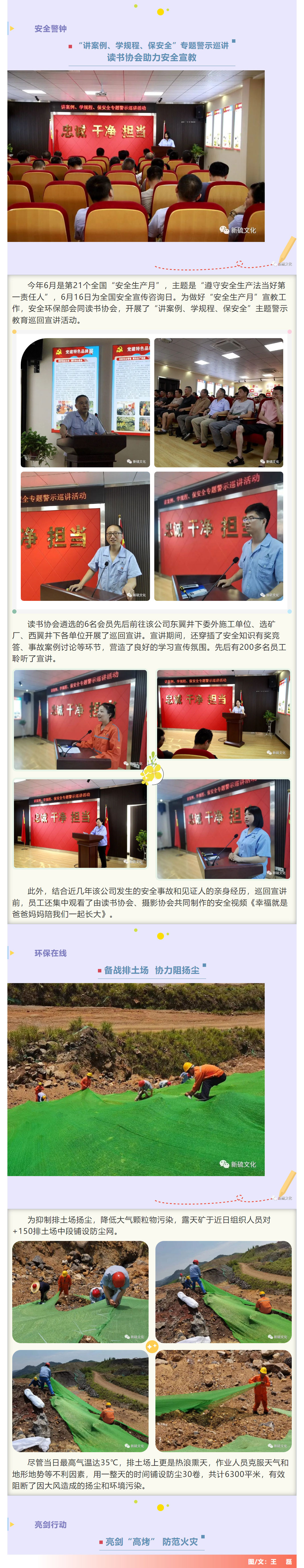 中国·银河集团(galaxy)有限公司-官方网站