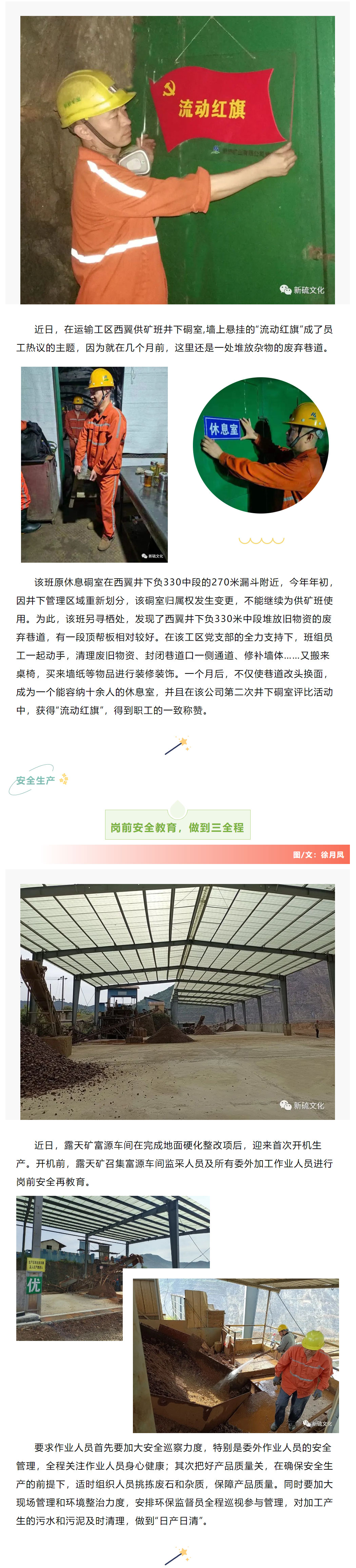 中国·银河集团(galaxy)有限公司-官方网站