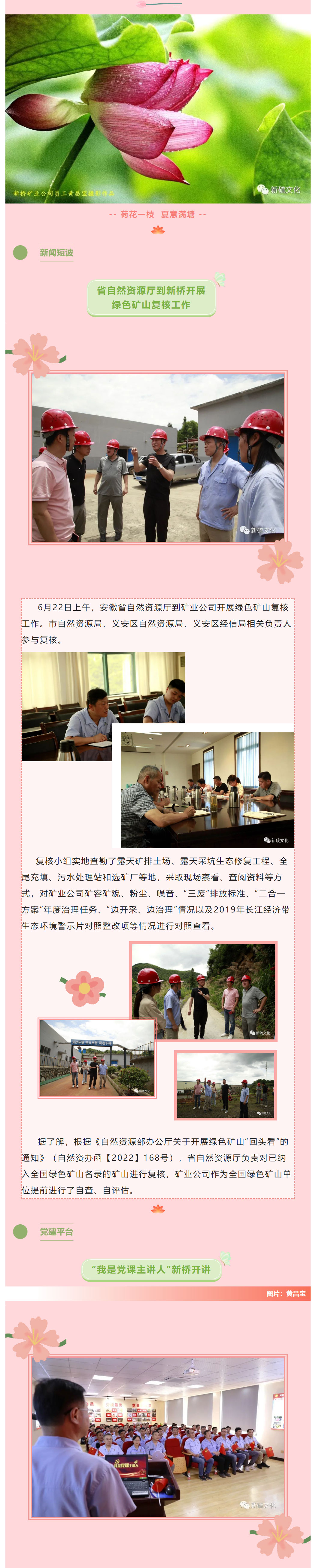 中国·银河集团(galaxy)有限公司-官方网站