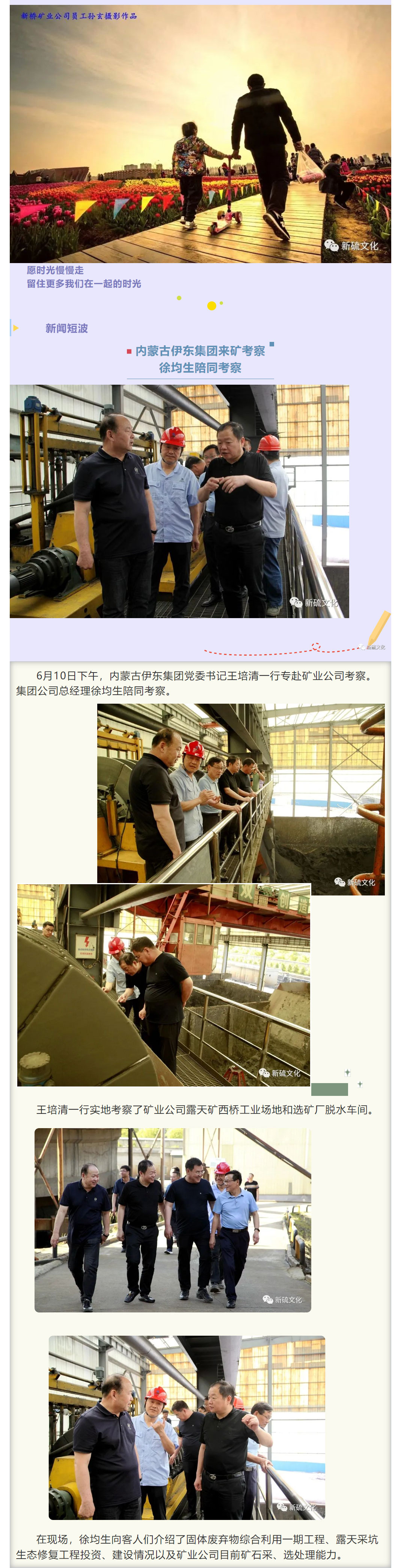 中国·银河集团(galaxy)有限公司-官方网站