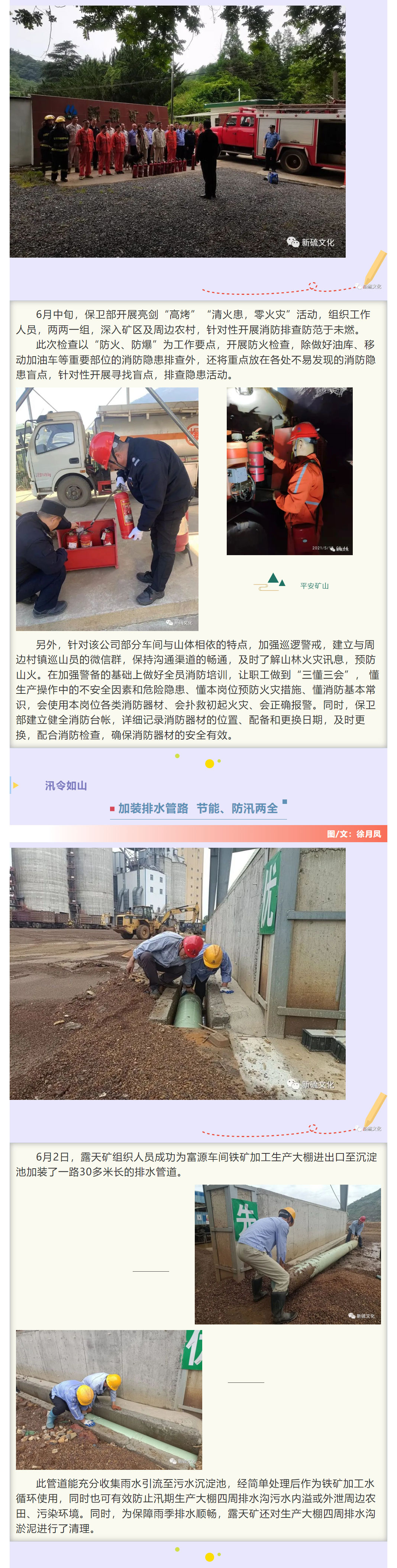 中国·银河集团(galaxy)有限公司-官方网站