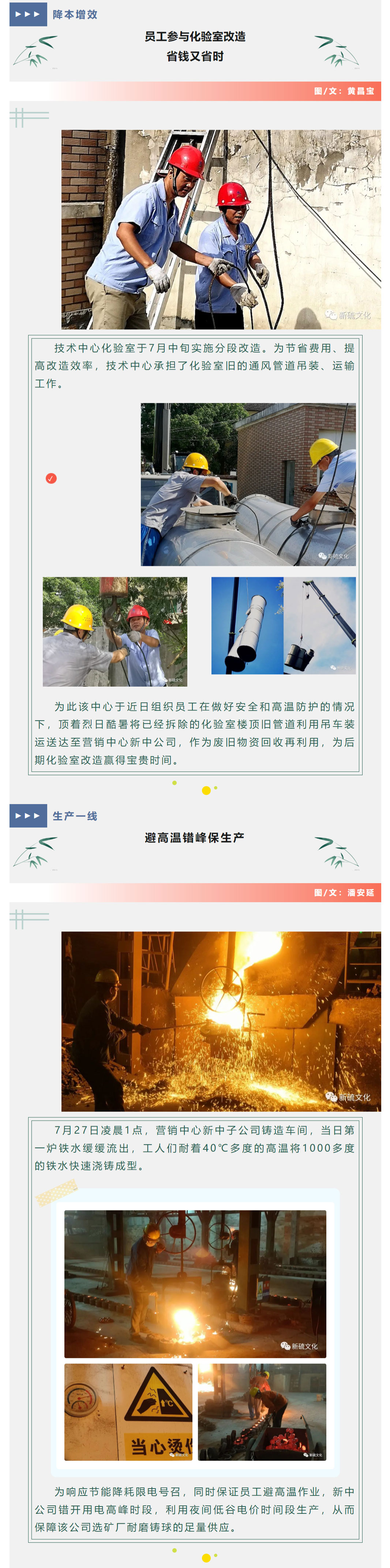 中国·银河集团(galaxy)有限公司-官方网站