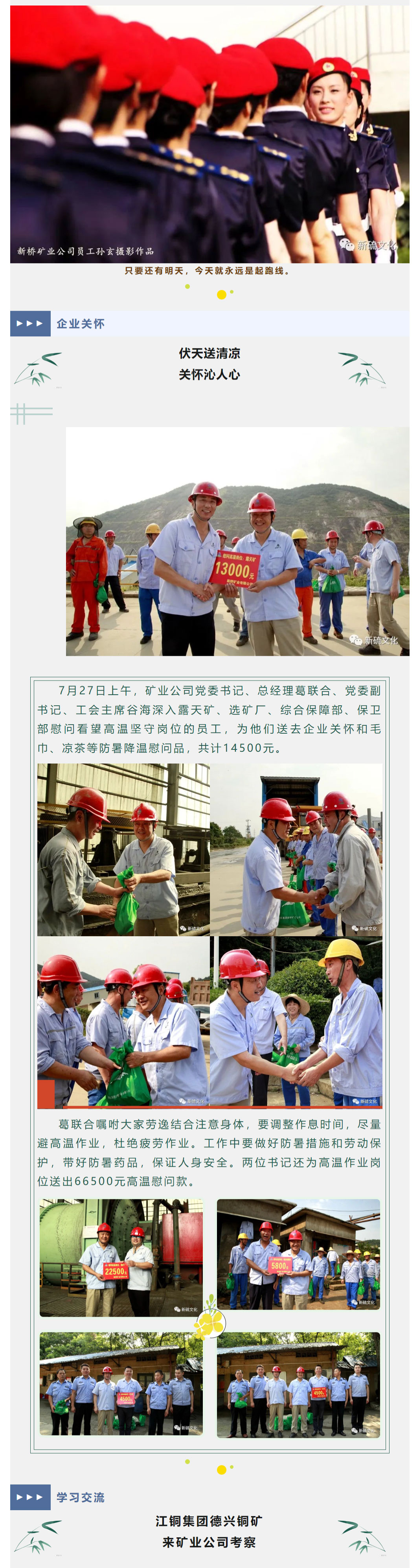 中国·银河集团(galaxy)有限公司-官方网站