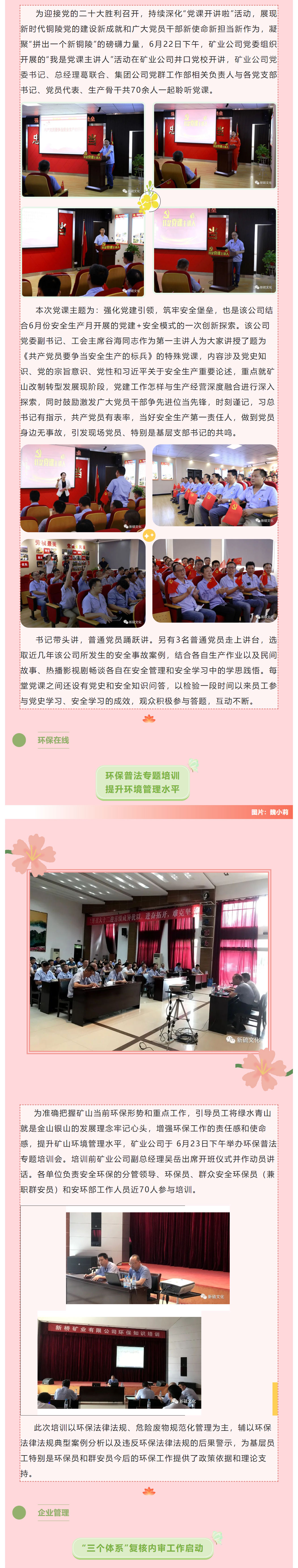 中国·银河集团(galaxy)有限公司-官方网站