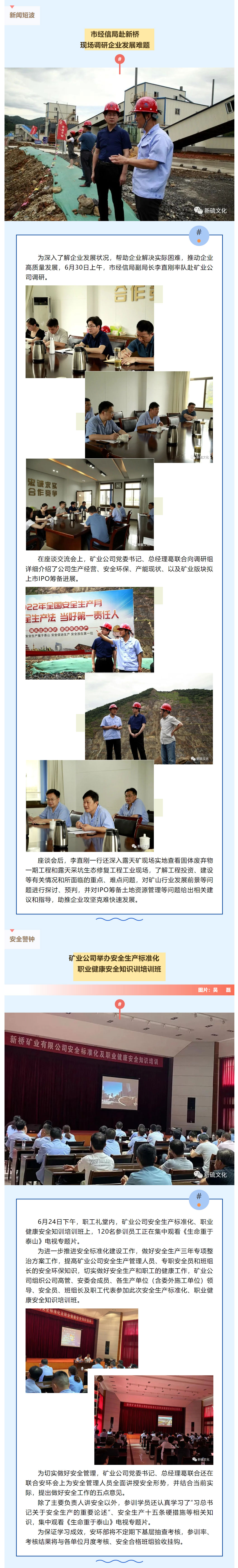 中国·银河集团(galaxy)有限公司-官方网站