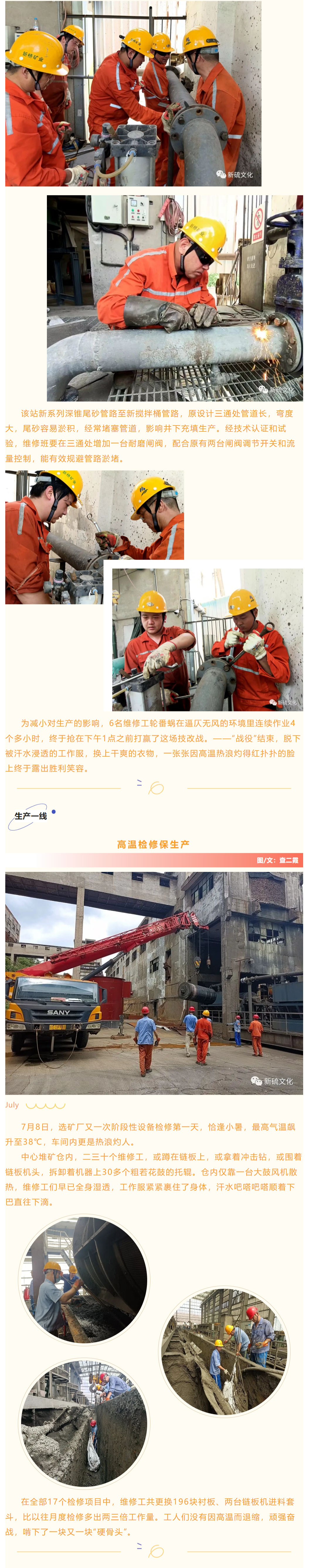 中国·银河集团(galaxy)有限公司-官方网站