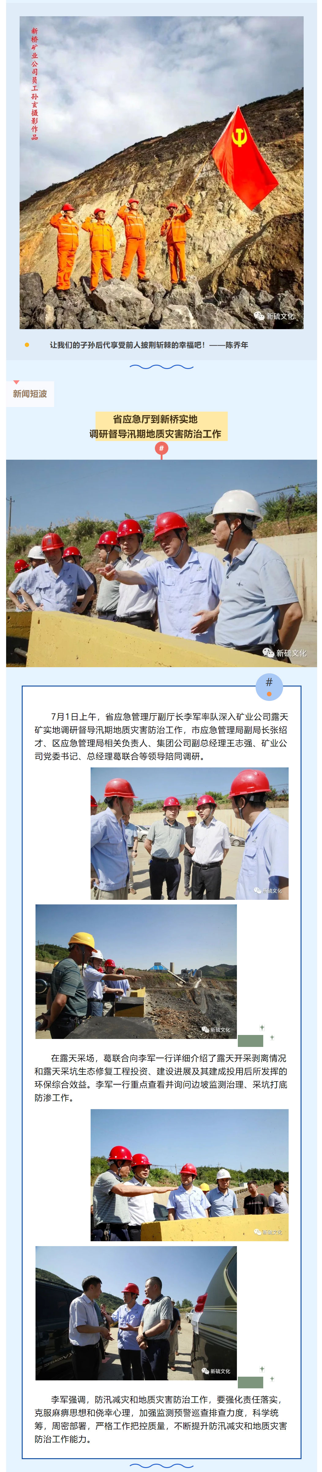 中国·银河集团(galaxy)有限公司-官方网站