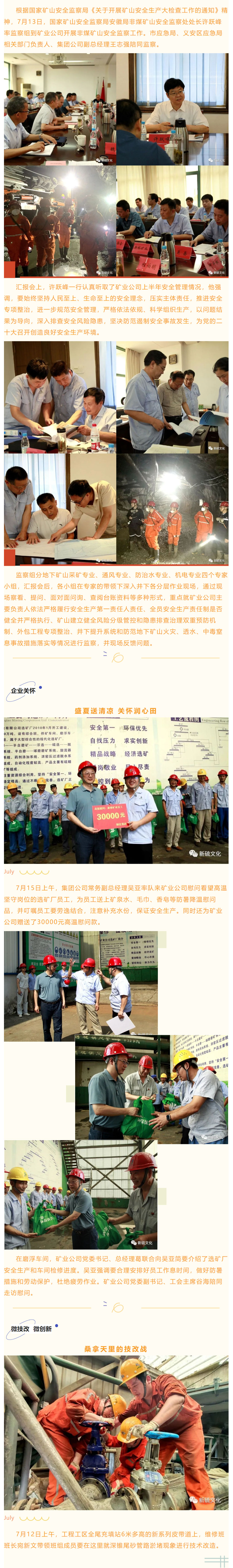 中国·银河集团(galaxy)有限公司-官方网站