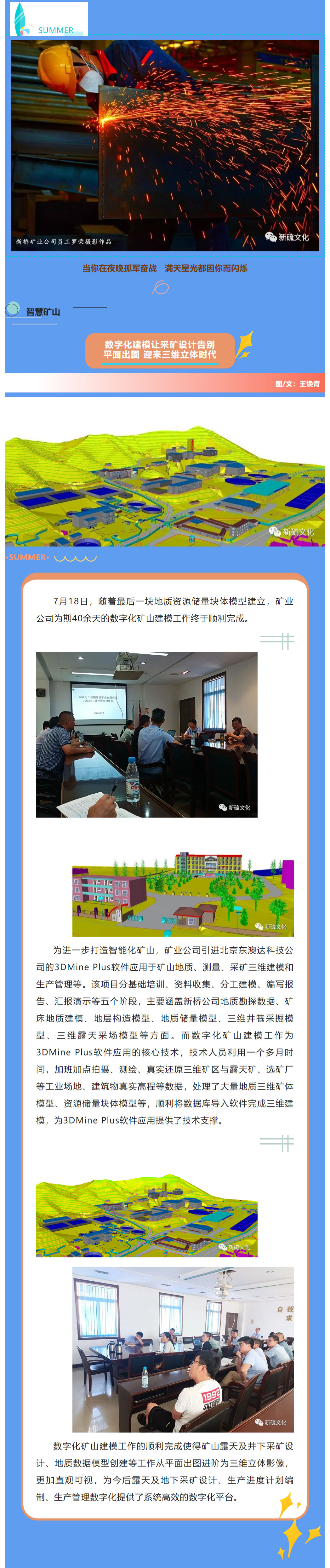 中国·银河集团(galaxy)有限公司-官方网站