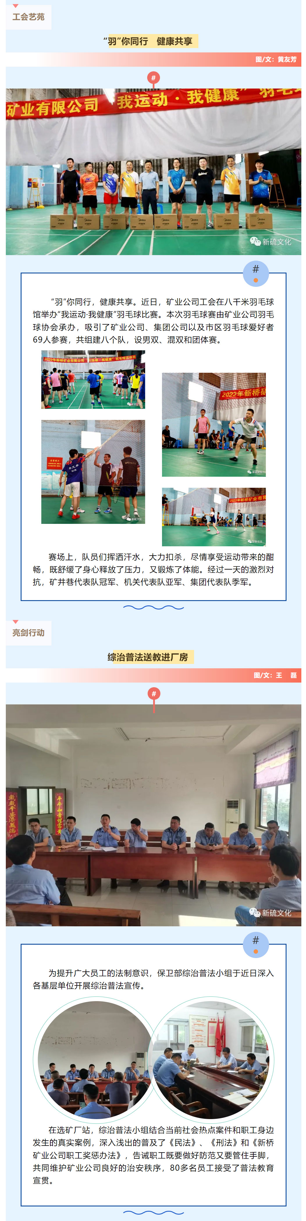 中国·银河集团(galaxy)有限公司-官方网站