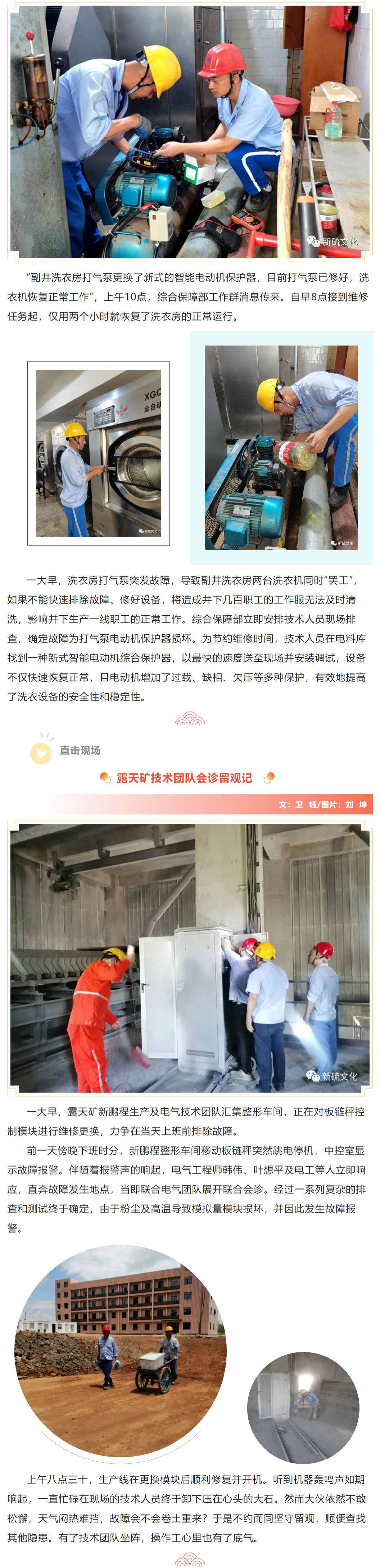 中国·银河集团(galaxy)有限公司-官方网站