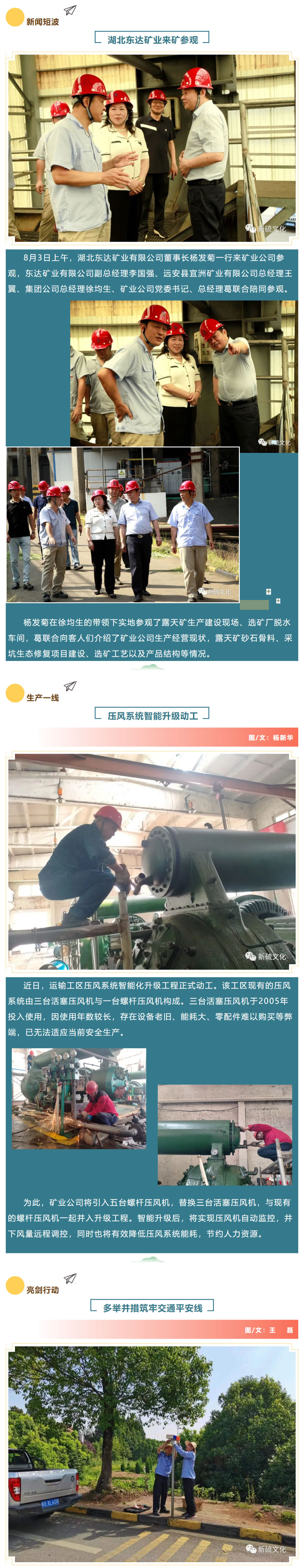 中国·银河集团(galaxy)有限公司-官方网站