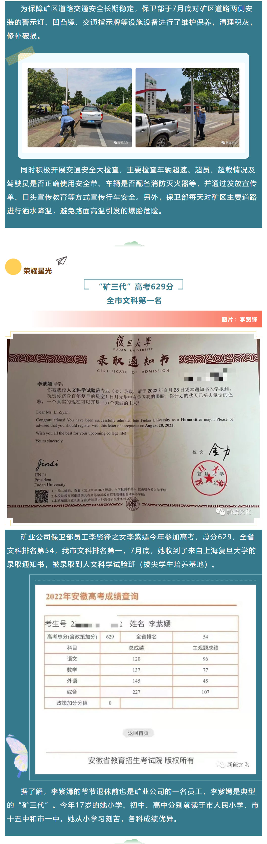 中国·银河集团(galaxy)有限公司-官方网站