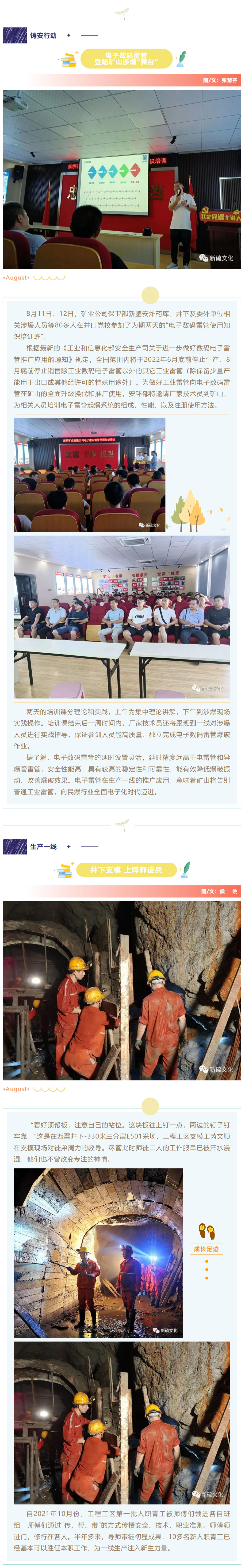 中国·银河集团(galaxy)有限公司-官方网站