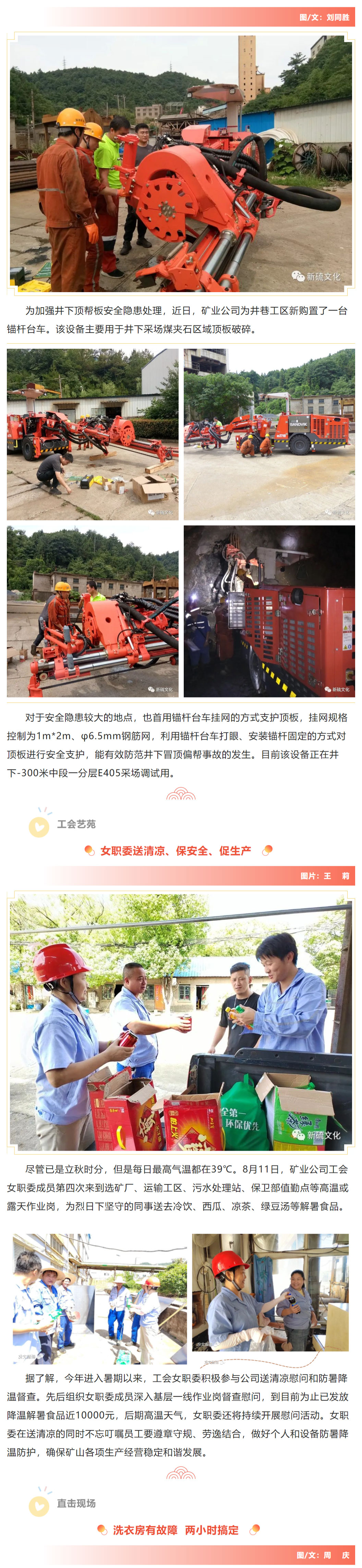 中国·银河集团(galaxy)有限公司-官方网站