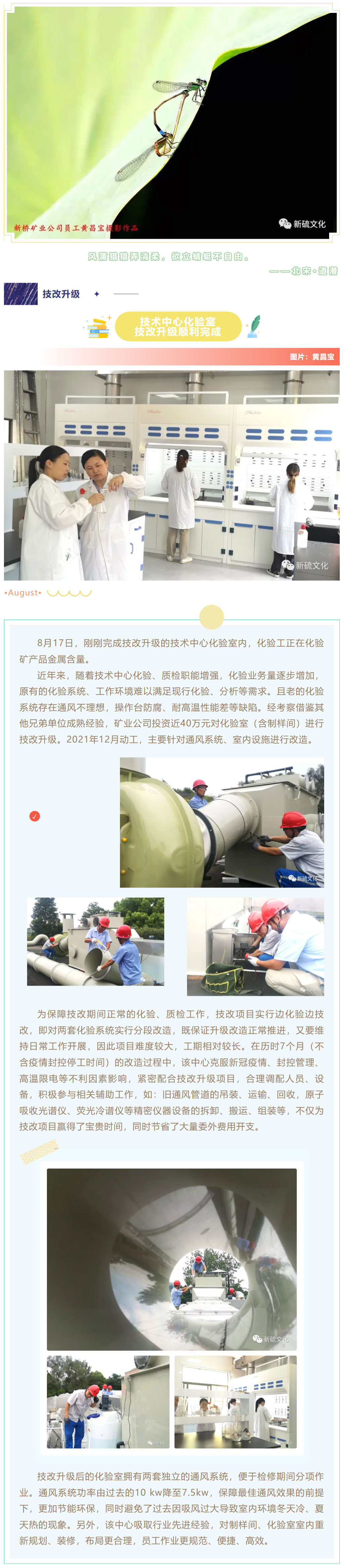 中国·银河集团(galaxy)有限公司-官方网站