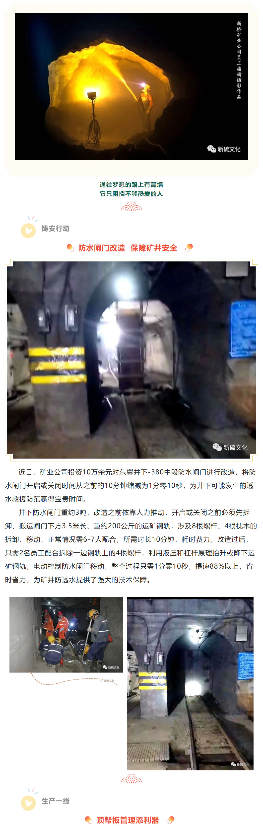 中国·银河集团(galaxy)有限公司-官方网站