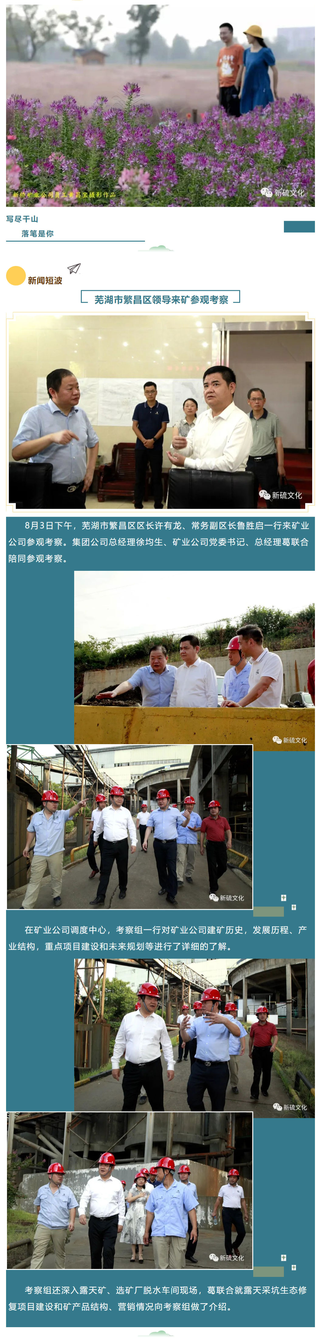 中国·银河集团(galaxy)有限公司-官方网站