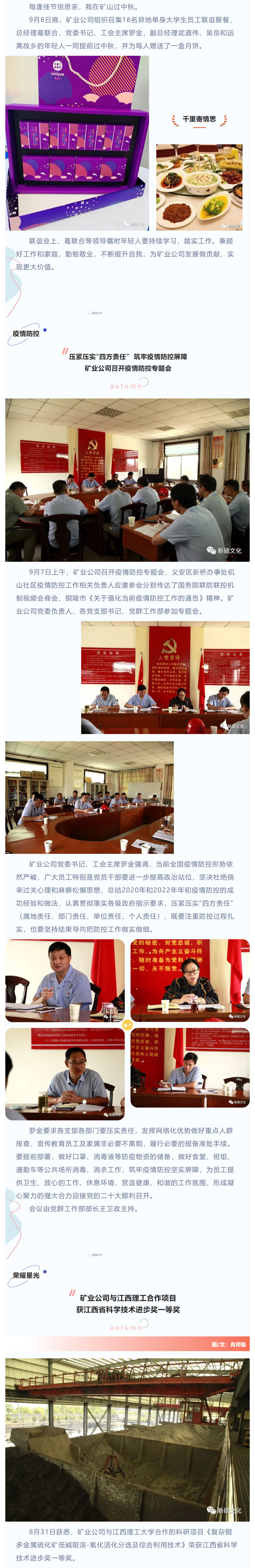 中国·银河集团(galaxy)有限公司-官方网站