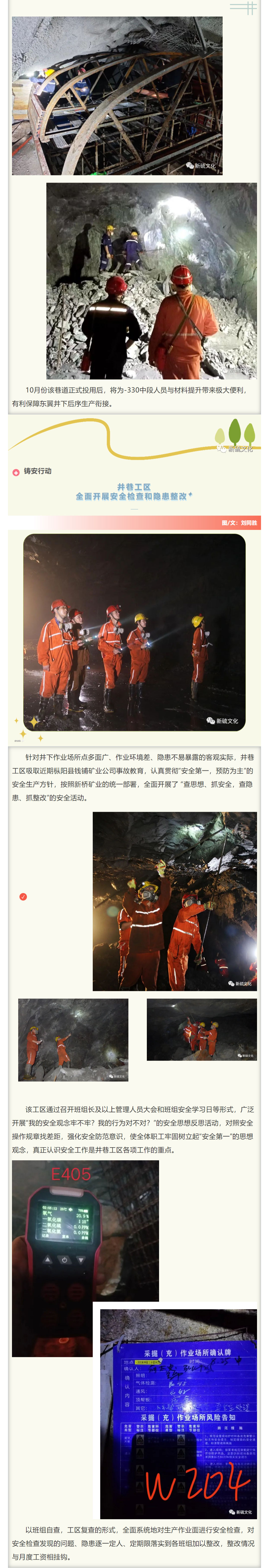 中国·银河集团(galaxy)有限公司-官方网站