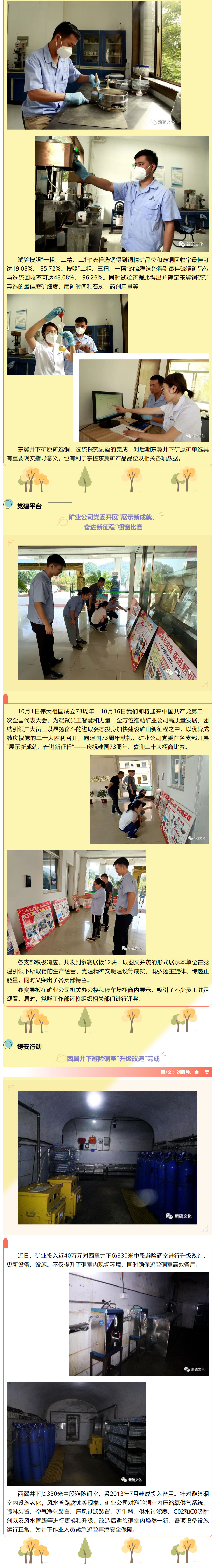 中国·银河集团(galaxy)有限公司-官方网站