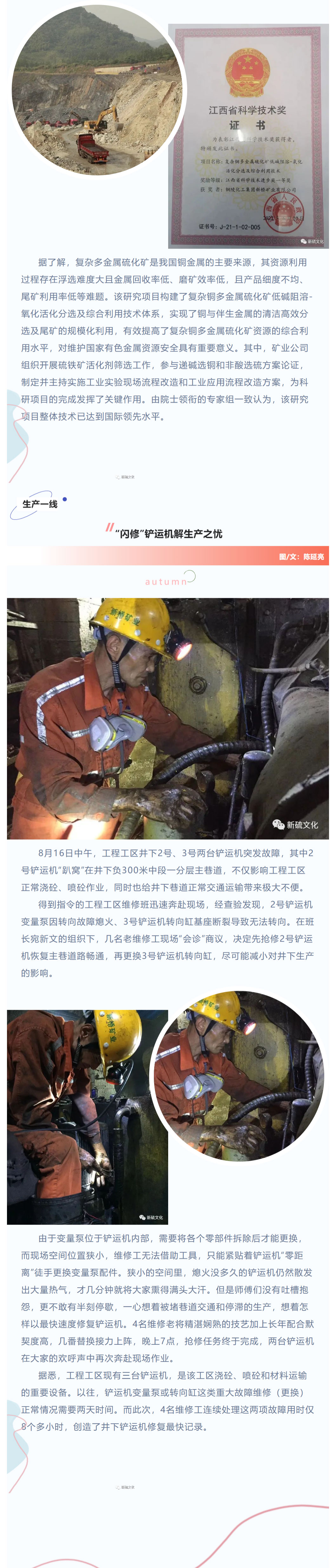 中国·银河集团(galaxy)有限公司-官方网站