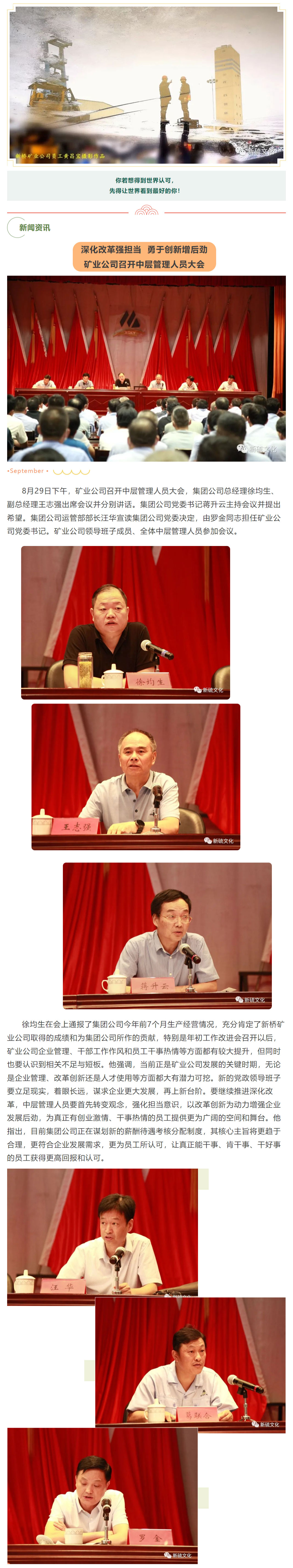 中国·银河集团(galaxy)有限公司-官方网站