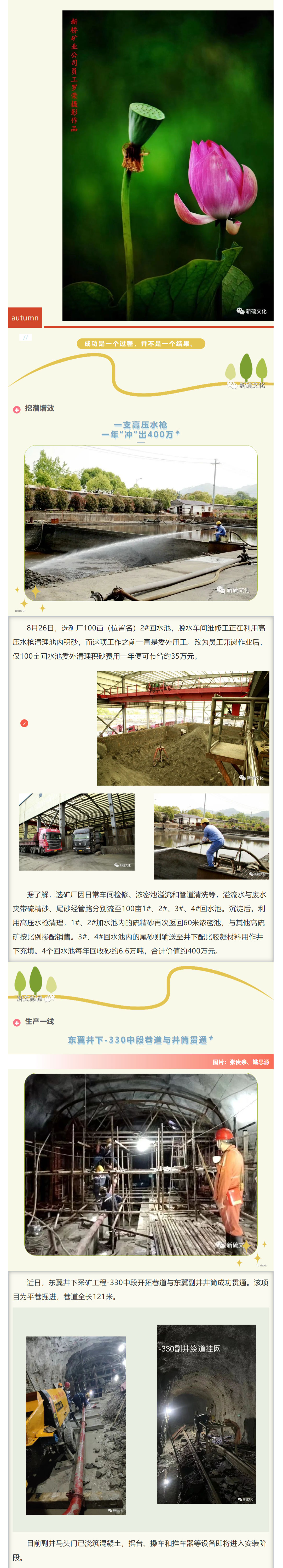 中国·银河集团(galaxy)有限公司-官方网站