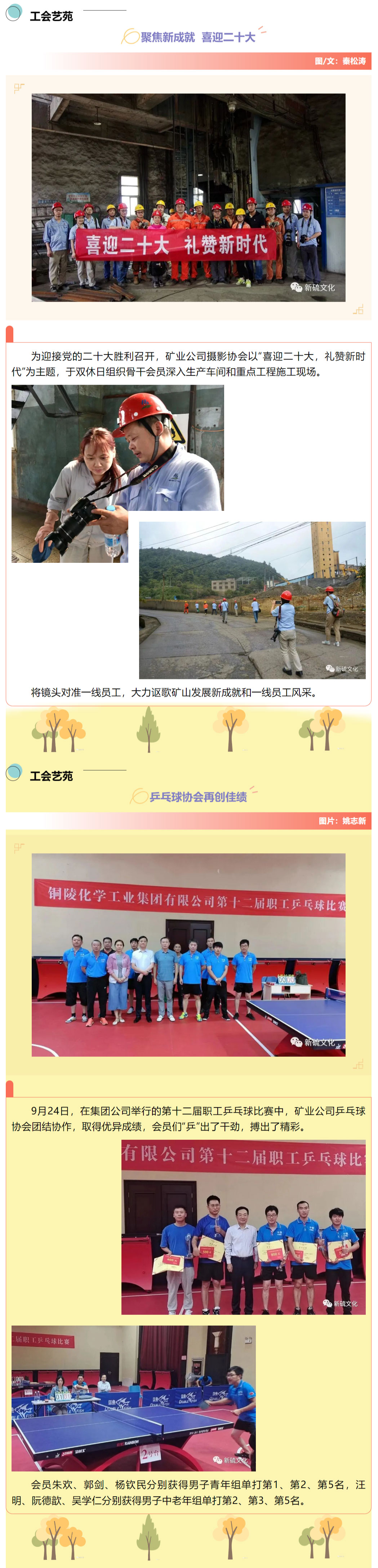 中国·银河集团(galaxy)有限公司-官方网站