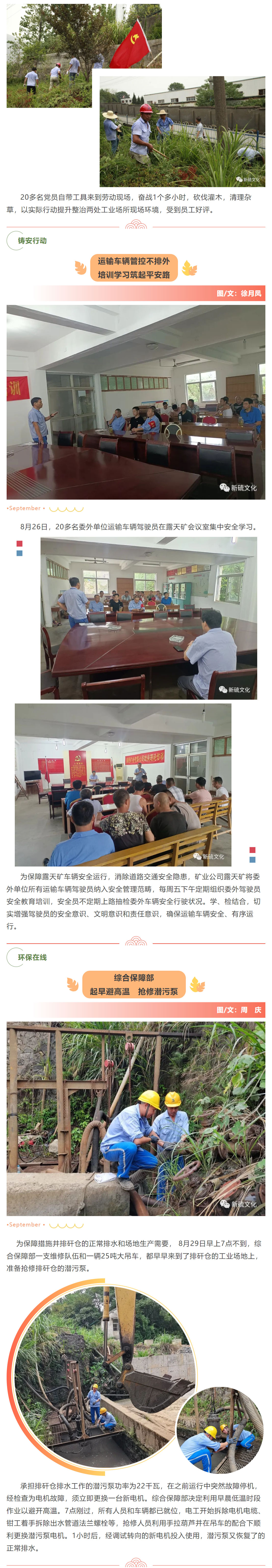 中国·银河集团(galaxy)有限公司-官方网站