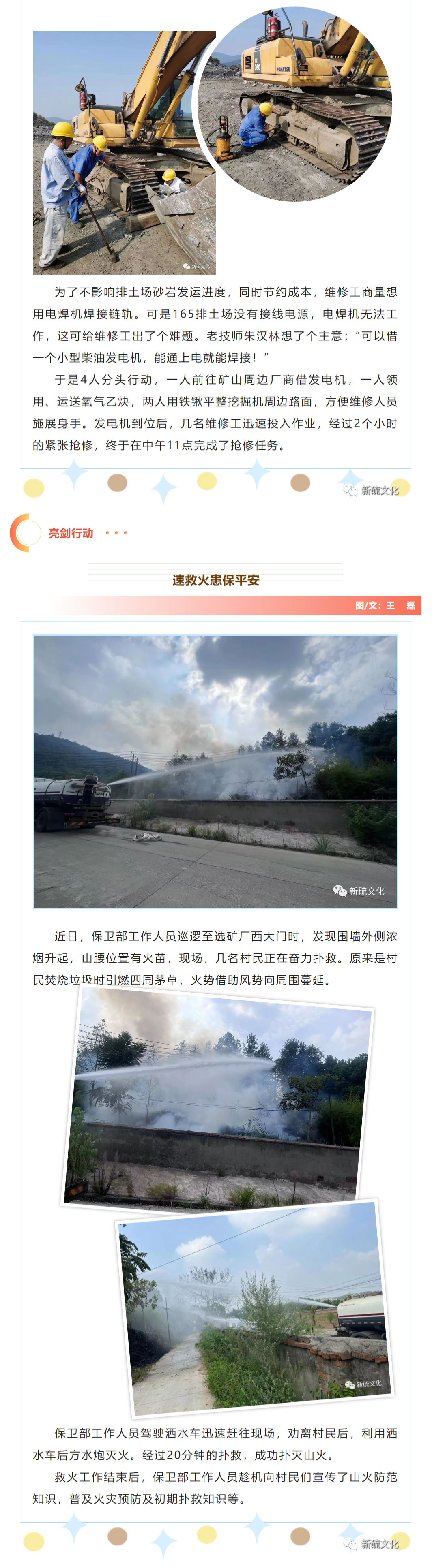 中国·银河集团(galaxy)有限公司-官方网站