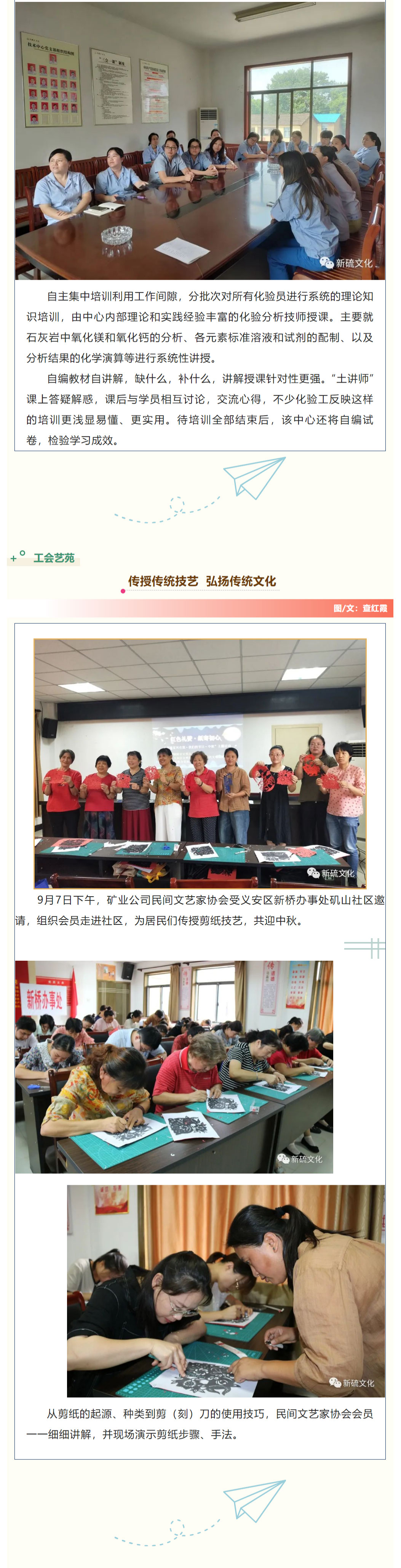 中国·银河集团(galaxy)有限公司-官方网站