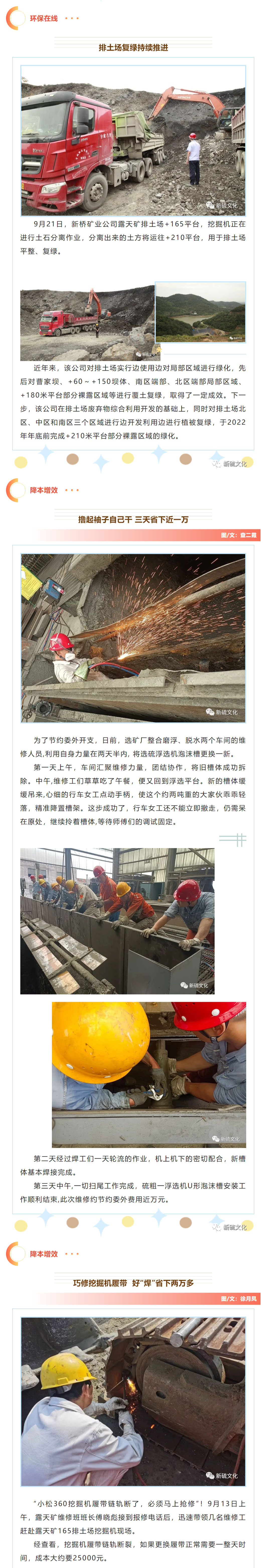 中国·银河集团(galaxy)有限公司-官方网站