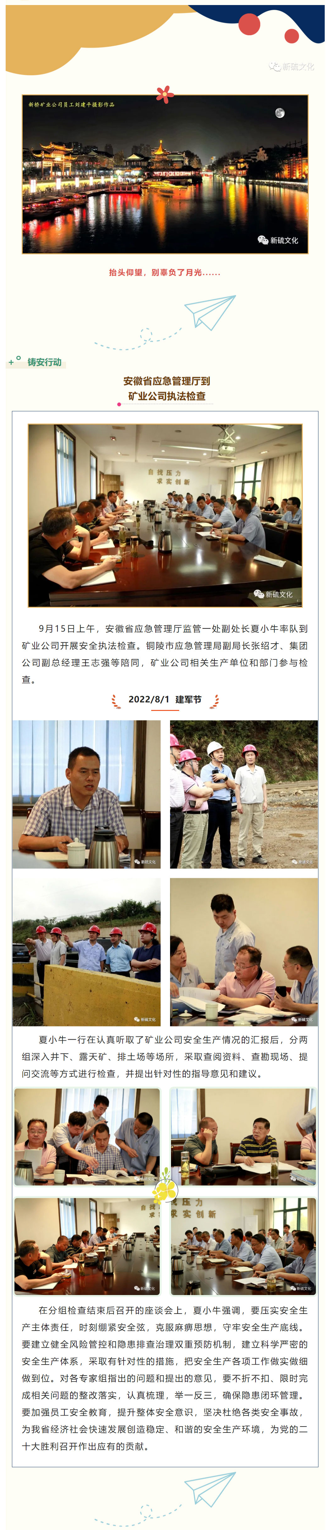 中国·银河集团(galaxy)有限公司-官方网站