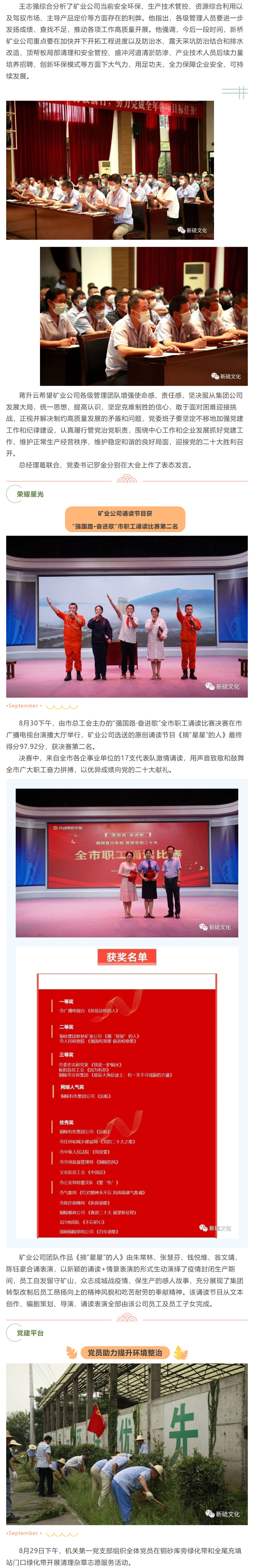 中国·银河集团(galaxy)有限公司-官方网站