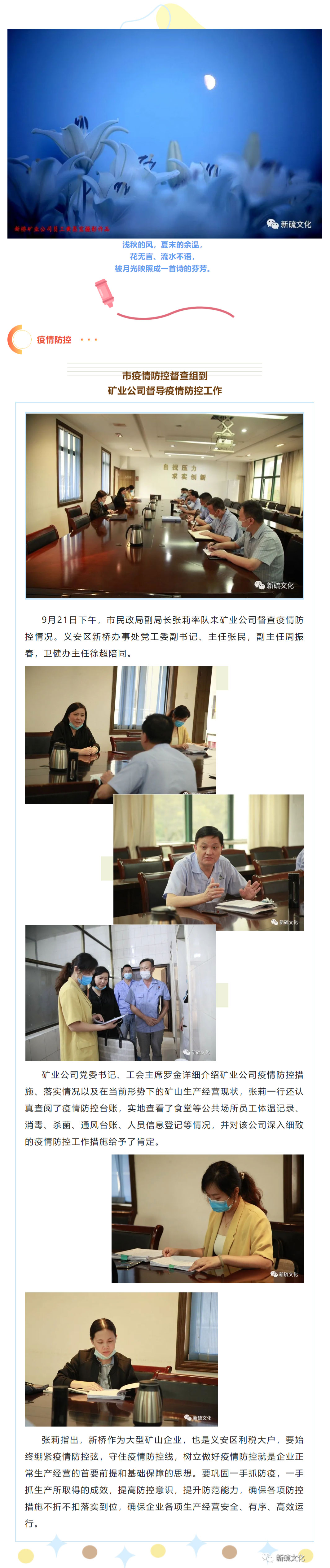 中国·银河集团(galaxy)有限公司-官方网站