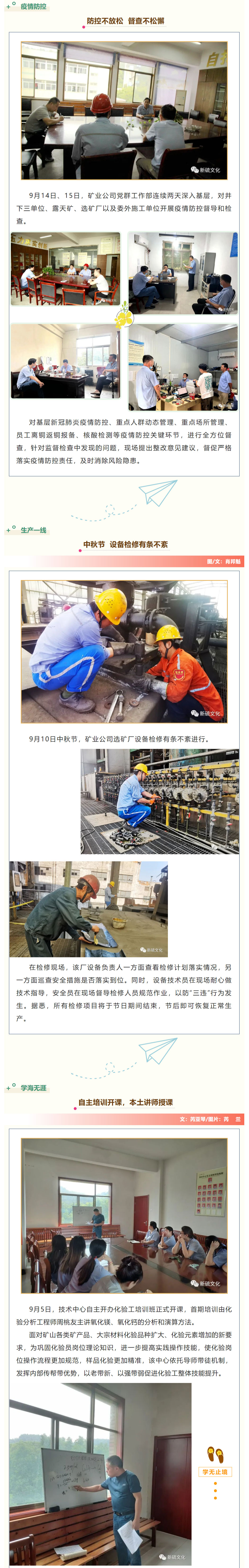 中国·银河集团(galaxy)有限公司-官方网站