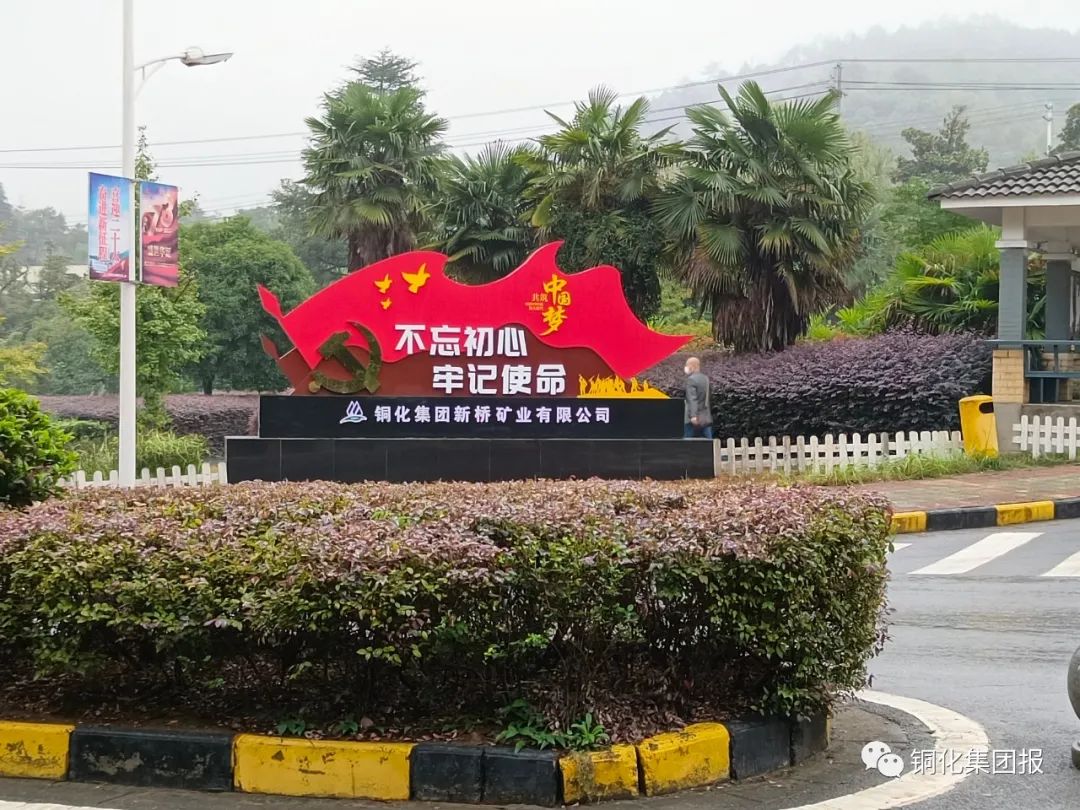 中国·银河集团(galaxy)有限公司-官方网站