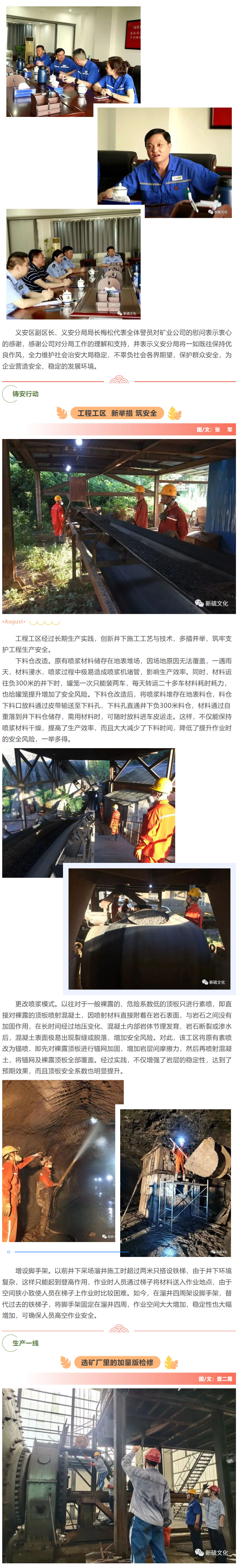 中国·银河集团(galaxy)有限公司-官方网站