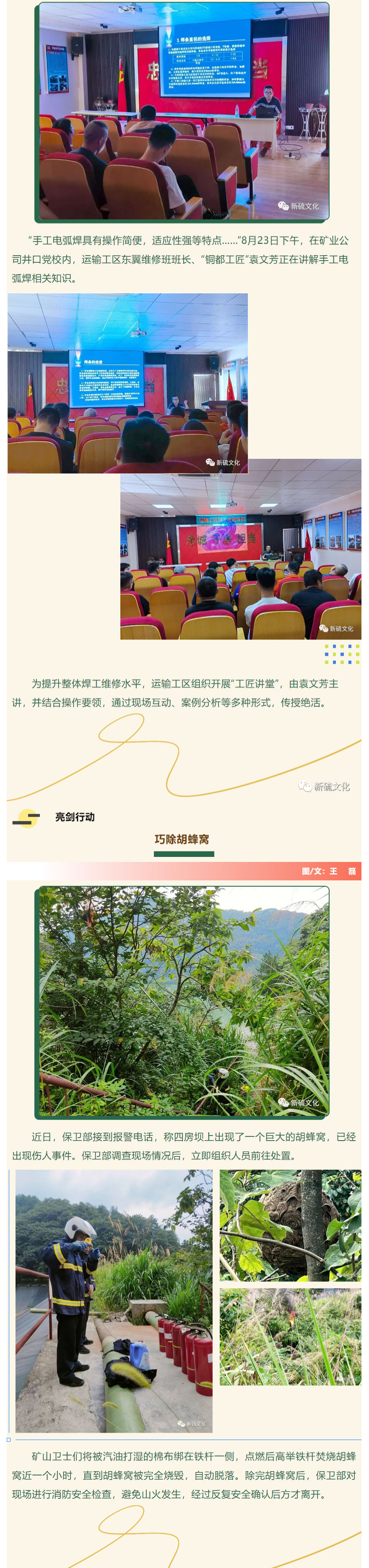 中国·银河集团(galaxy)有限公司-官方网站