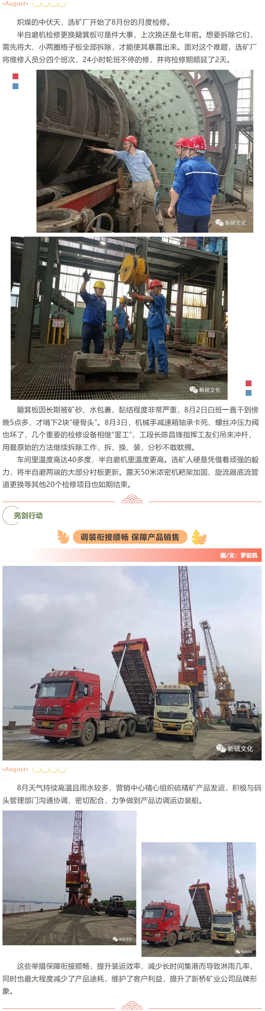 中国·银河集团(galaxy)有限公司-官方网站