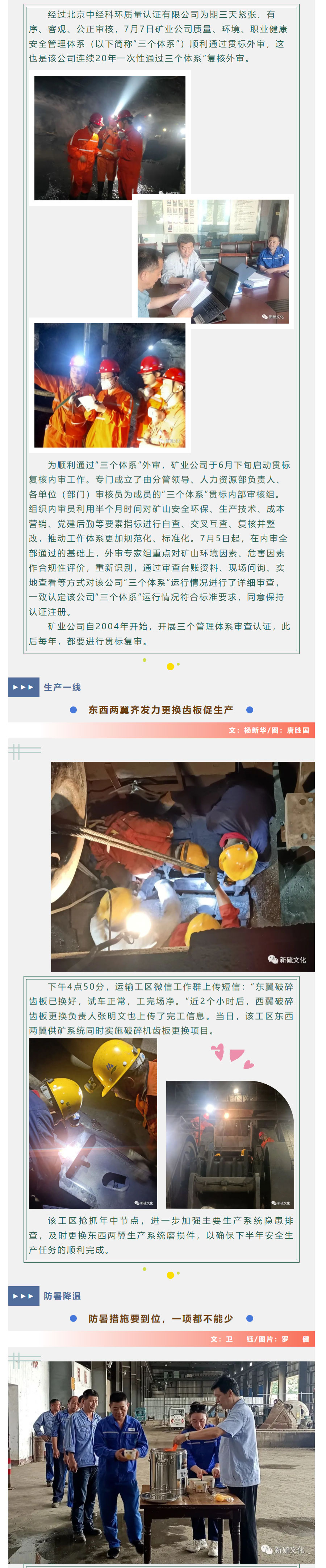 中国·银河集团(galaxy)有限公司-官方网站