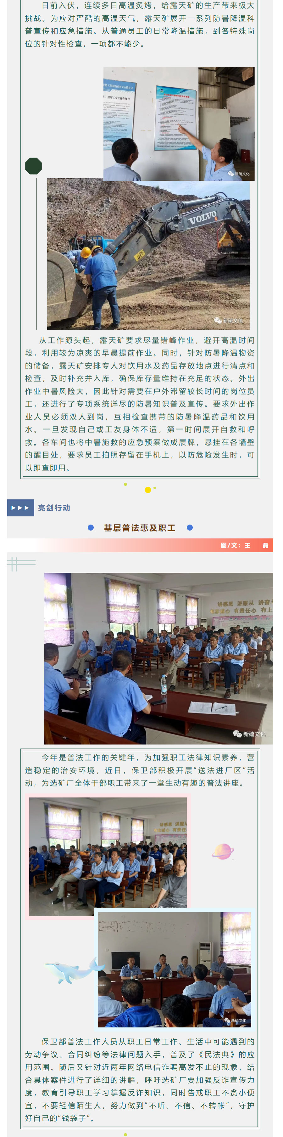 中国·银河集团(galaxy)有限公司-官方网站