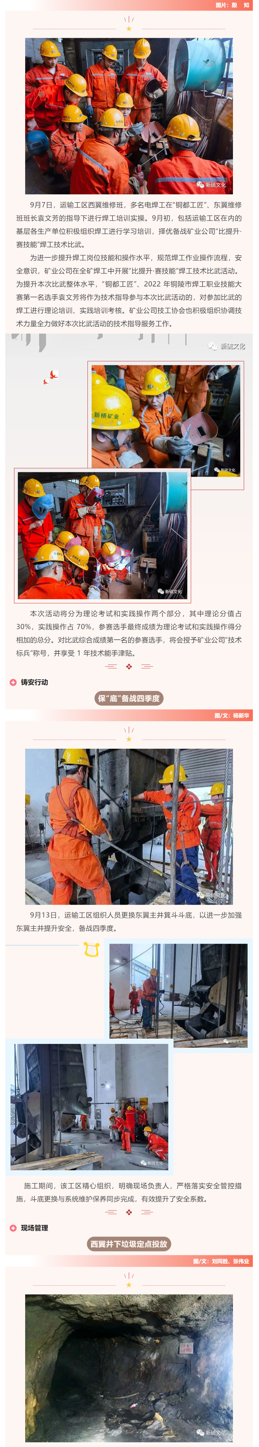 中国·银河集团(galaxy)有限公司-官方网站