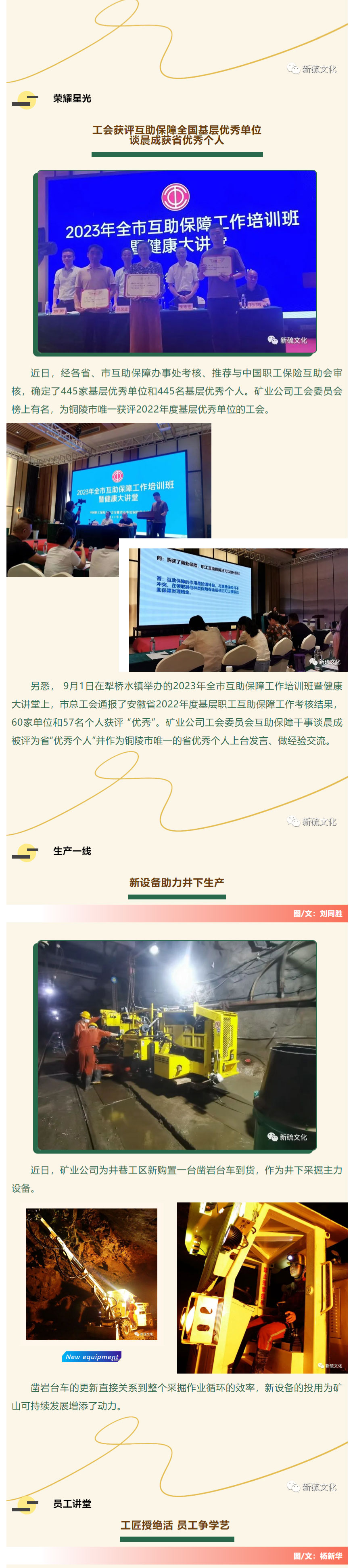 中国·银河集团(galaxy)有限公司-官方网站