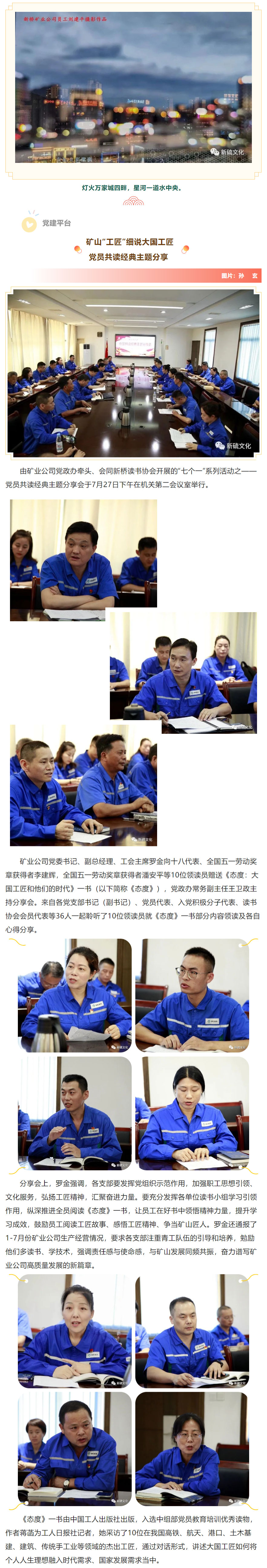 中国·银河集团(galaxy)有限公司-官方网站