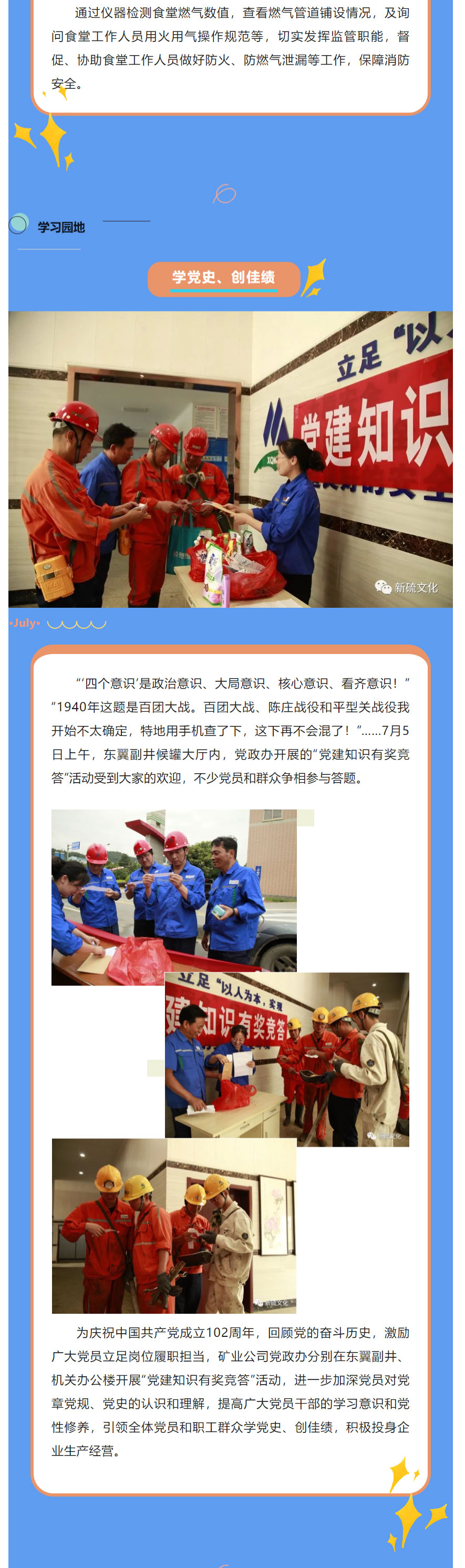 中国·银河集团(galaxy)有限公司-官方网站