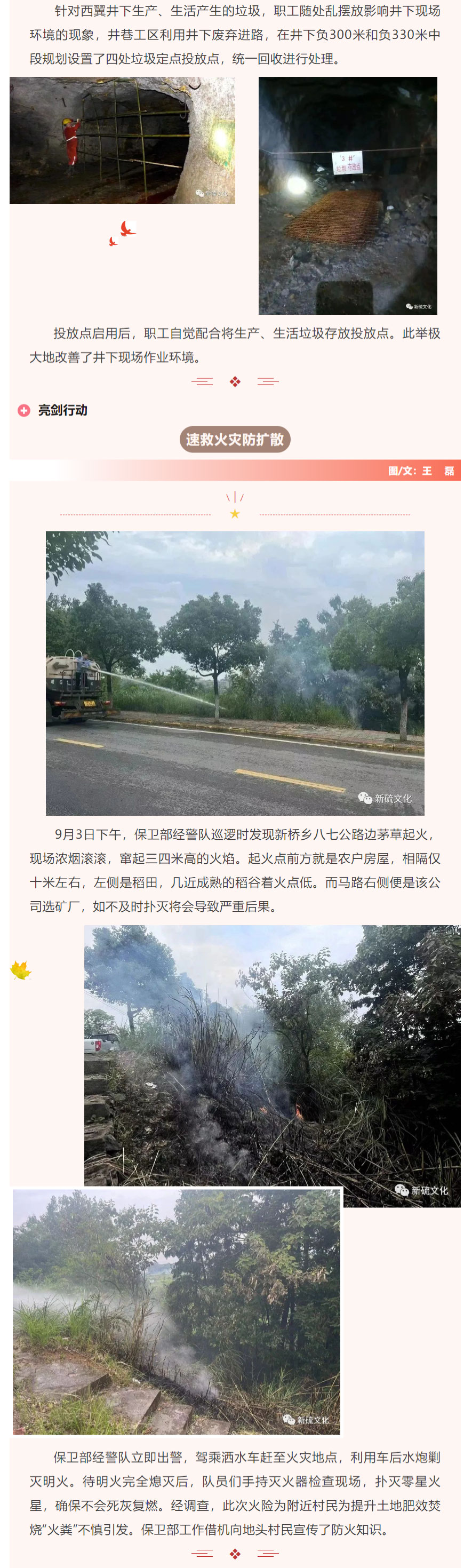 中国·银河集团(galaxy)有限公司-官方网站