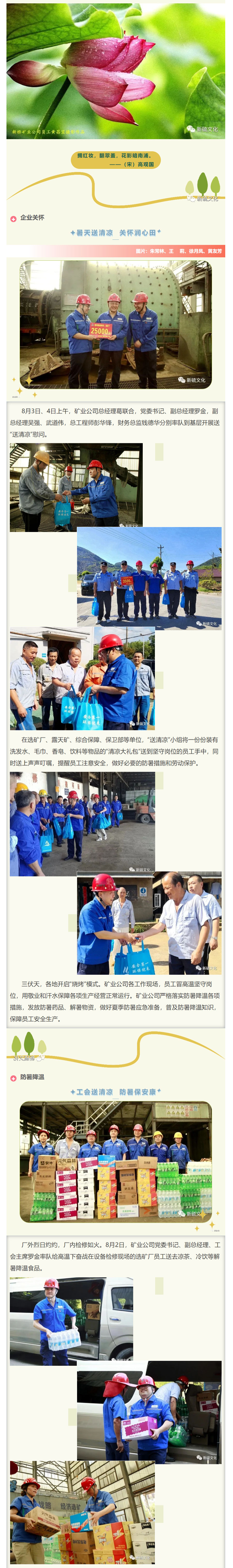 中国·银河集团(galaxy)有限公司-官方网站